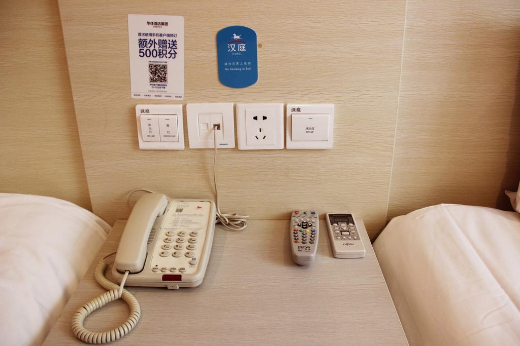 Hanting Hotel Changzhou Xinbei Wanda Habitación foto